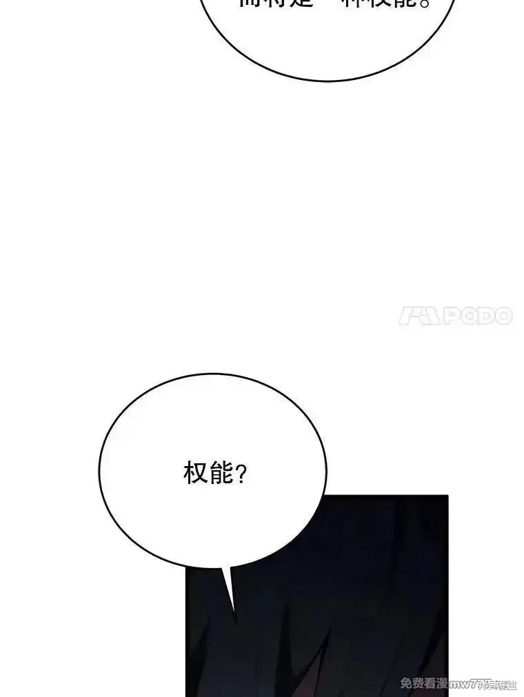 第131话14