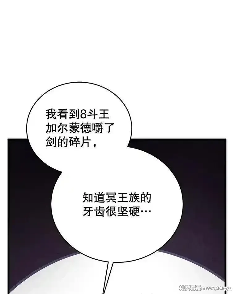 第130话34