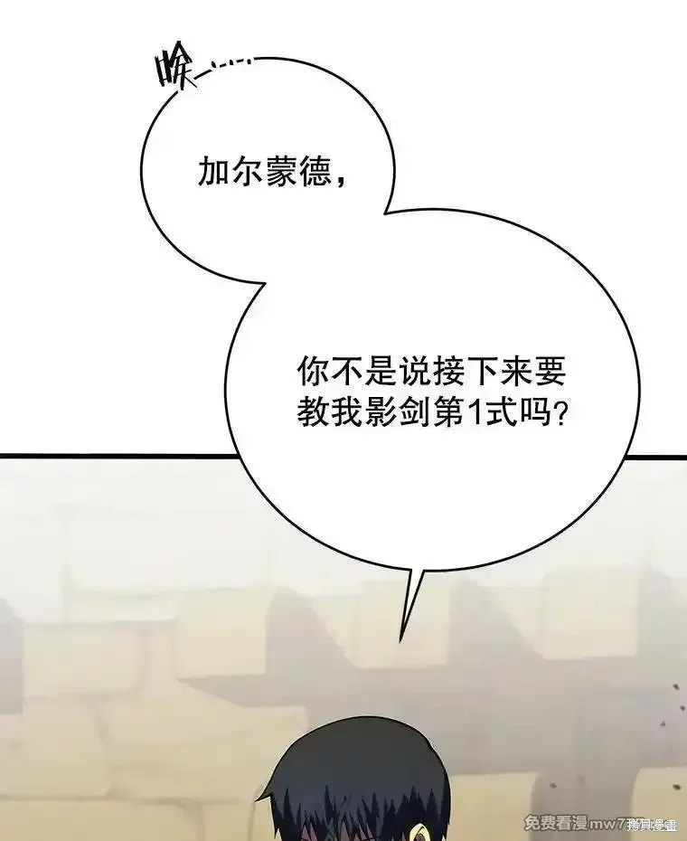 第130话86
