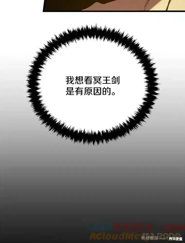 第131话128