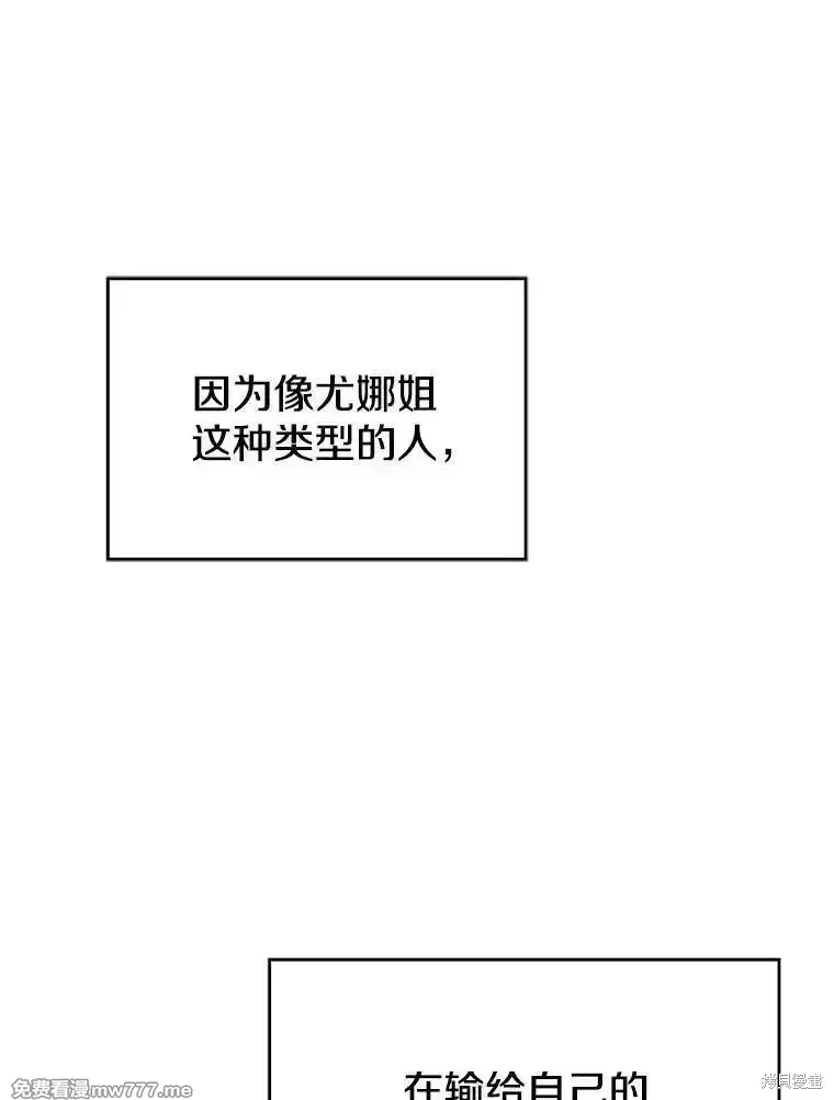 第133话99