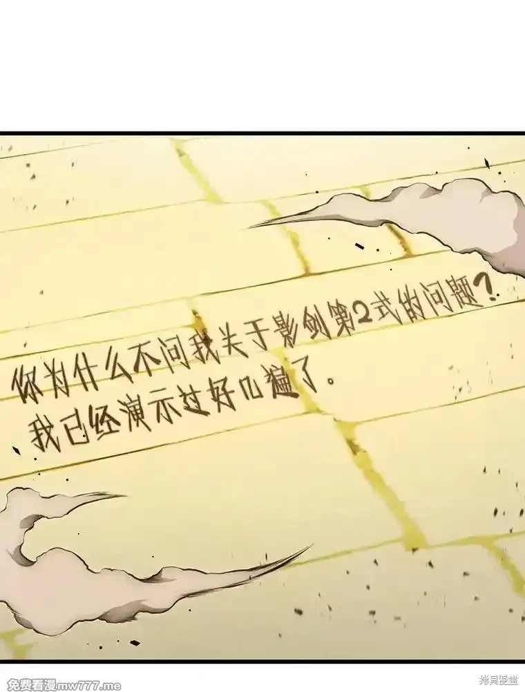 第133话106
