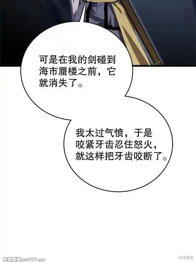 第130话18