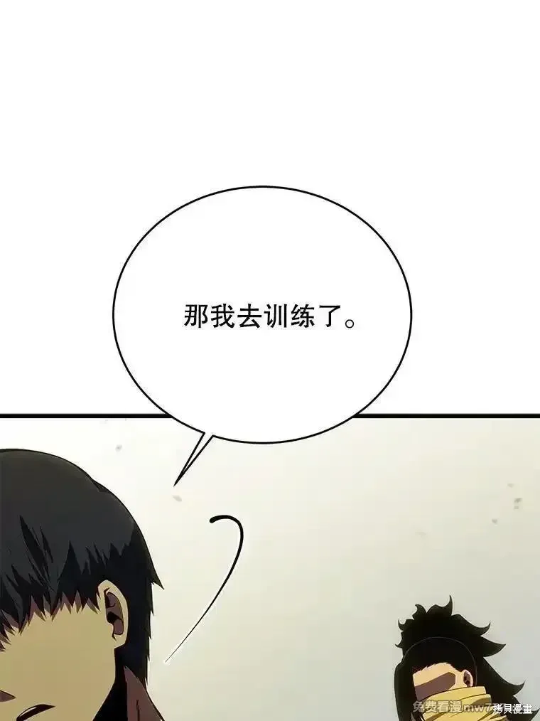 第133话142