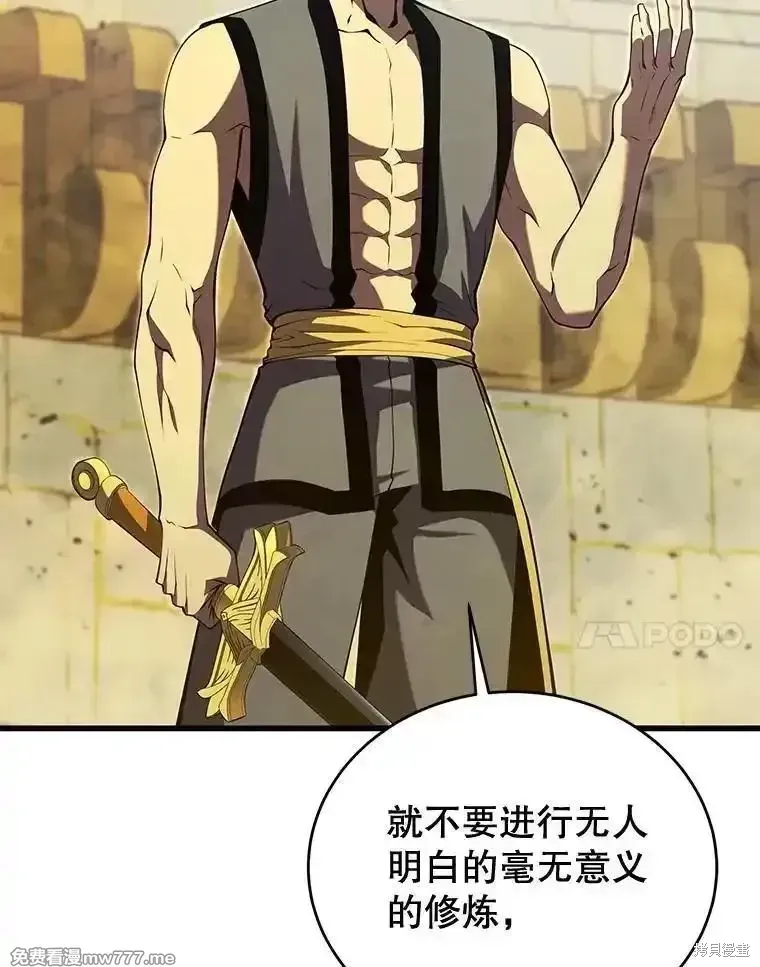 第133话134