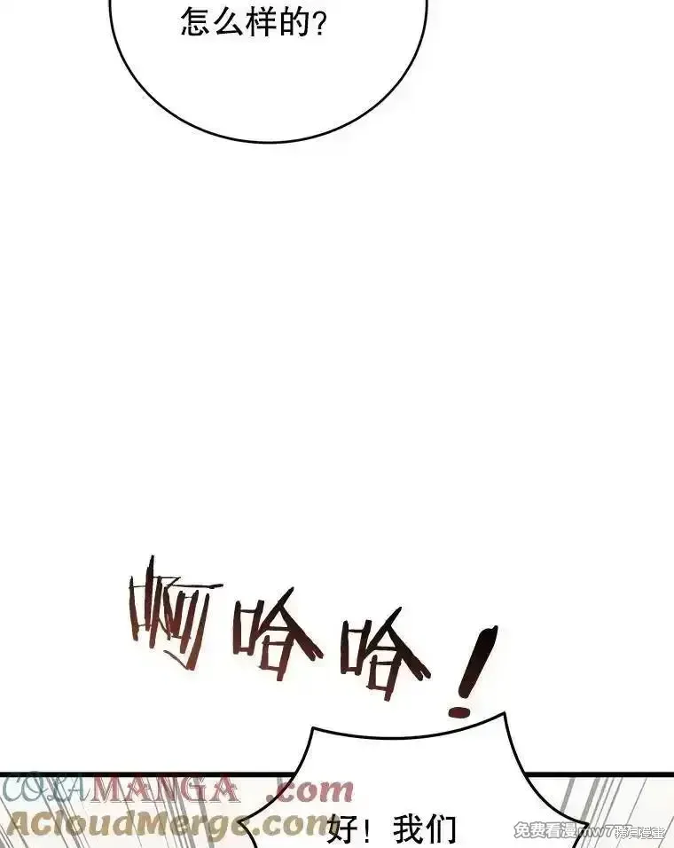 第130话72