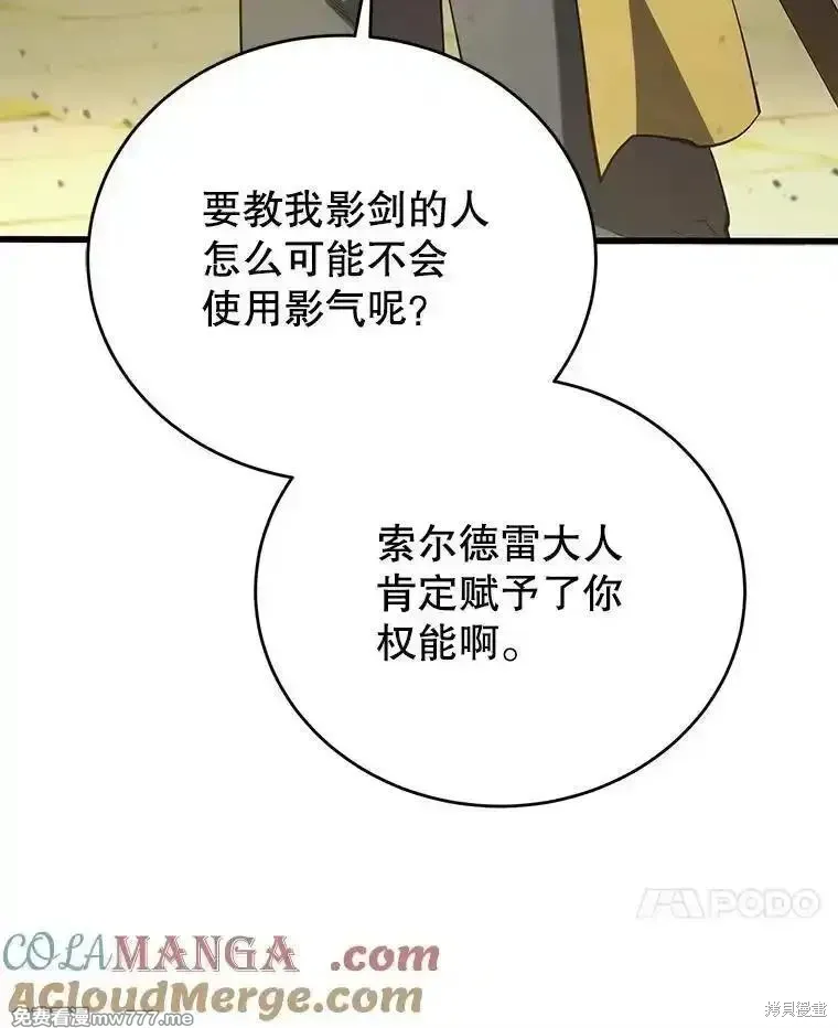 第130话88
