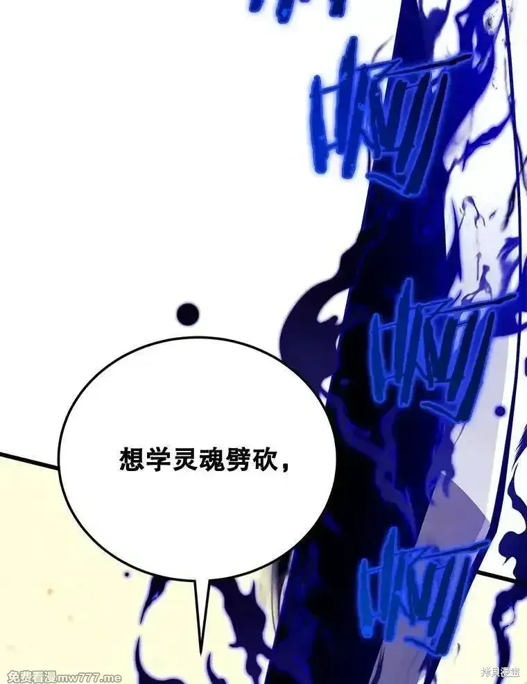 第131话26