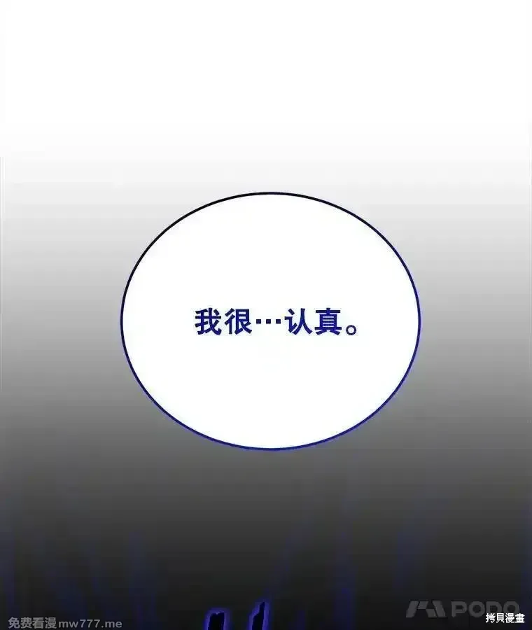 第133话151