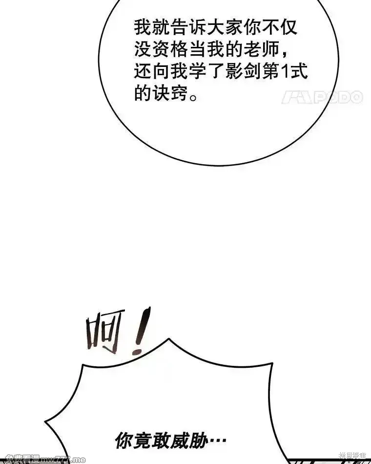 第131话141