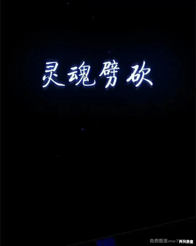 第130话114