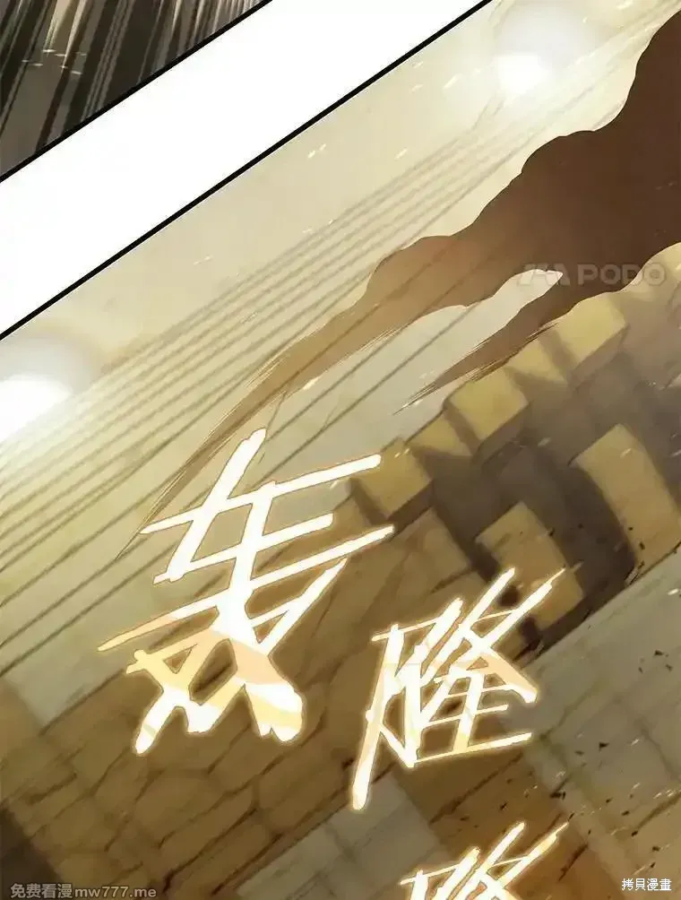 第133话10