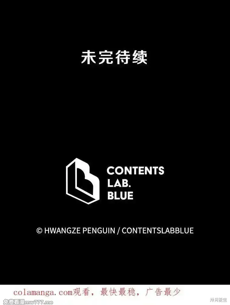 第130话142