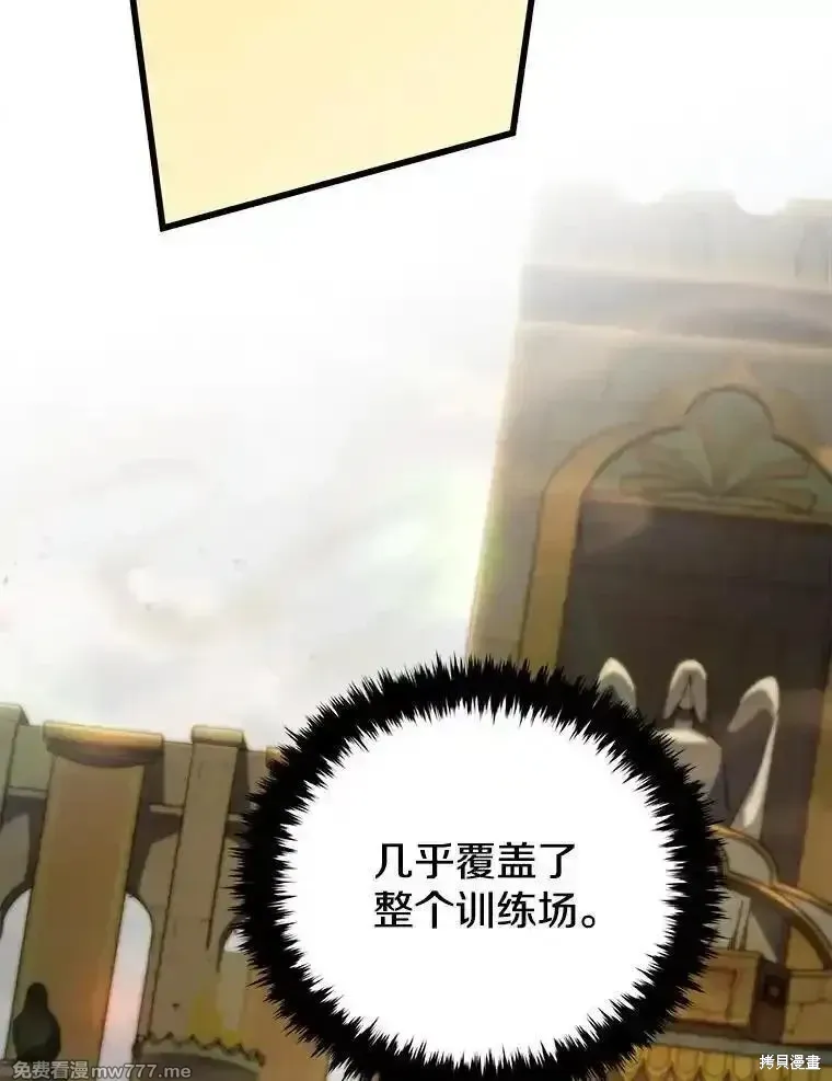 第130话57