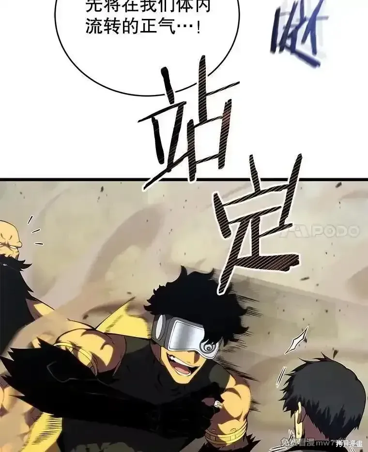 第131话151