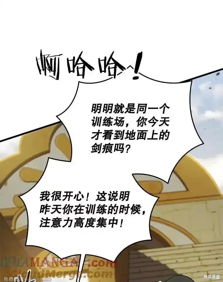 第130话60