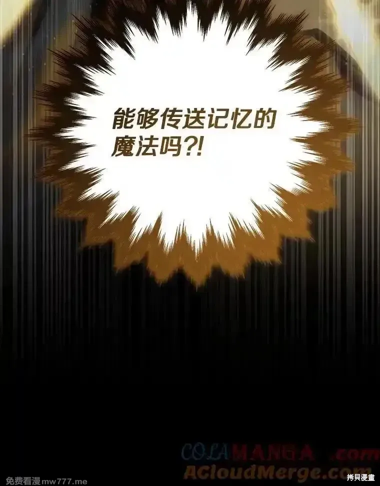 第131话180