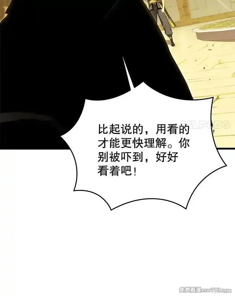第130话78