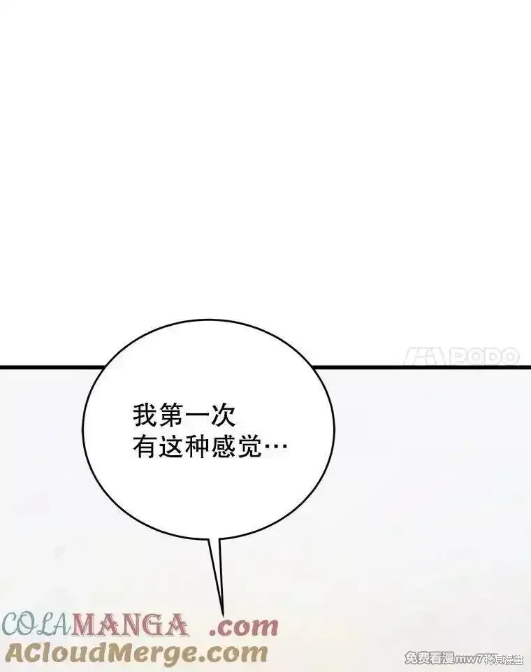 第131话40