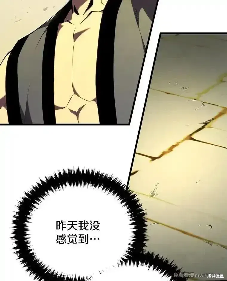 第130话43