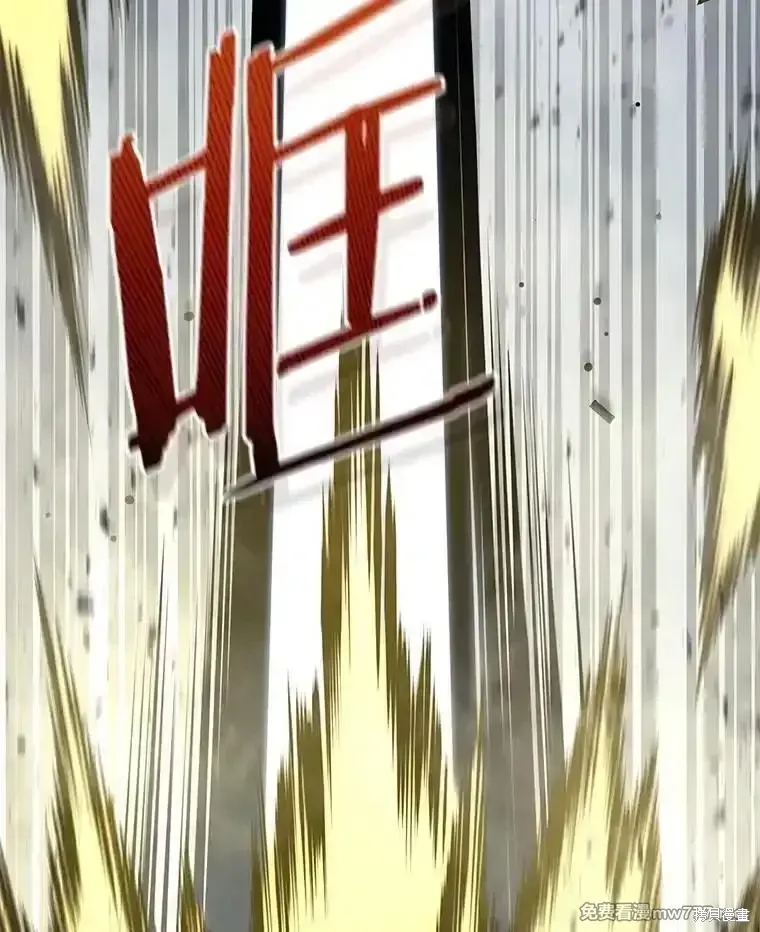 第133话32