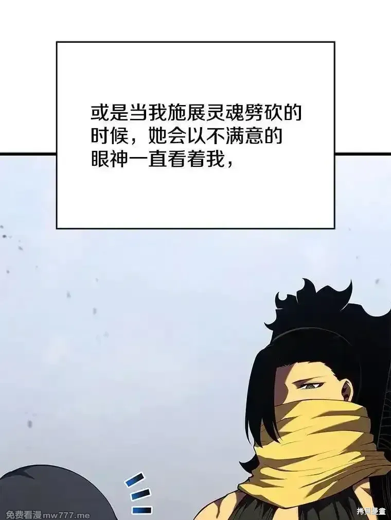 第133话87