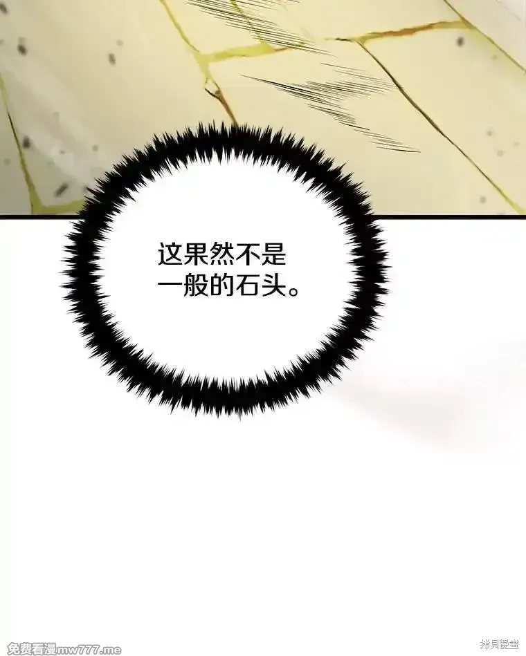 第130话50