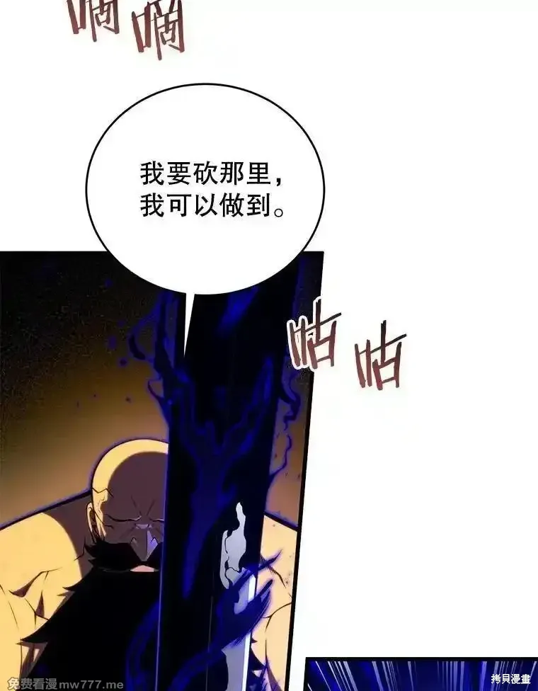 第131话82