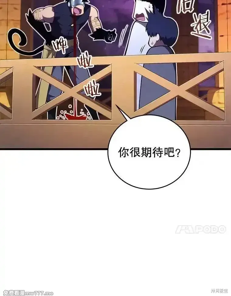 第130话29