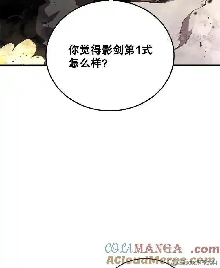 第131话4