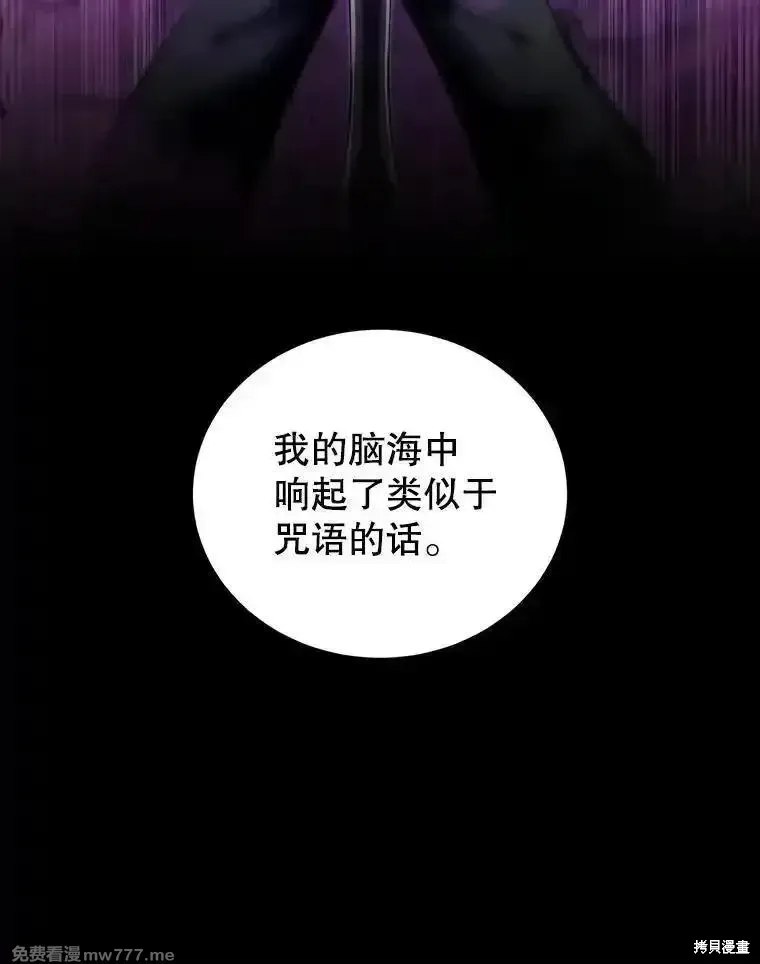 第131话46