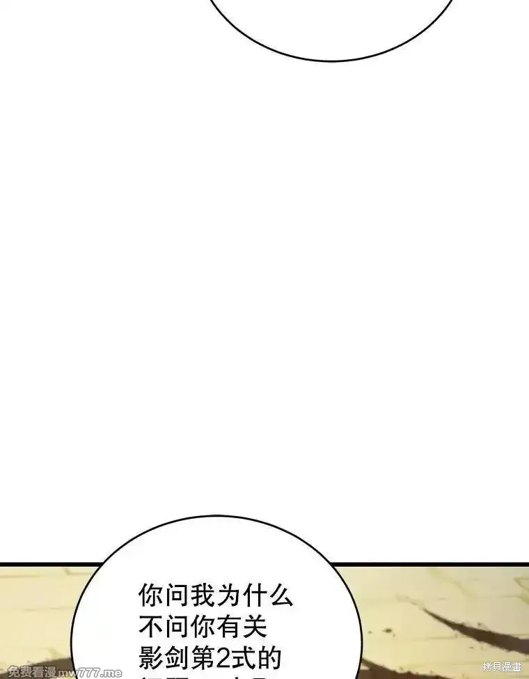 第133话128