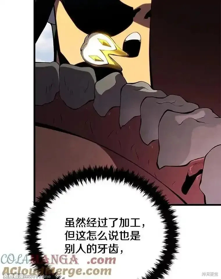 第131话160