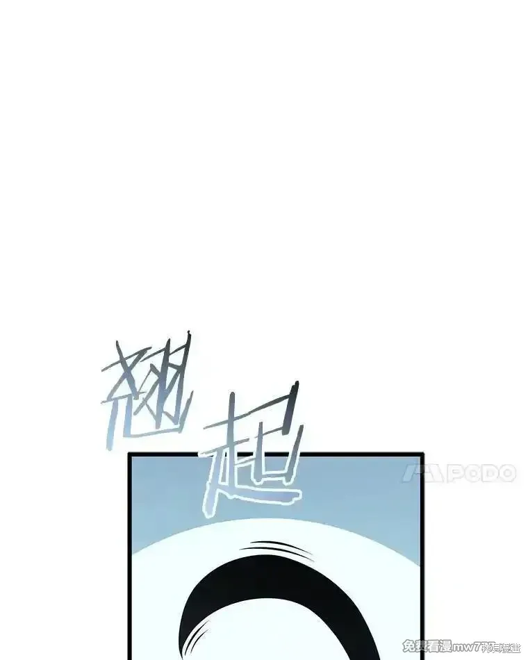 第133话60