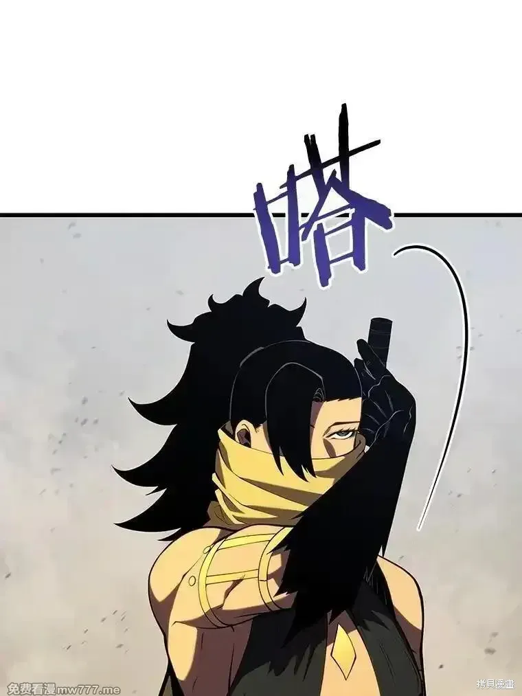 第133话43