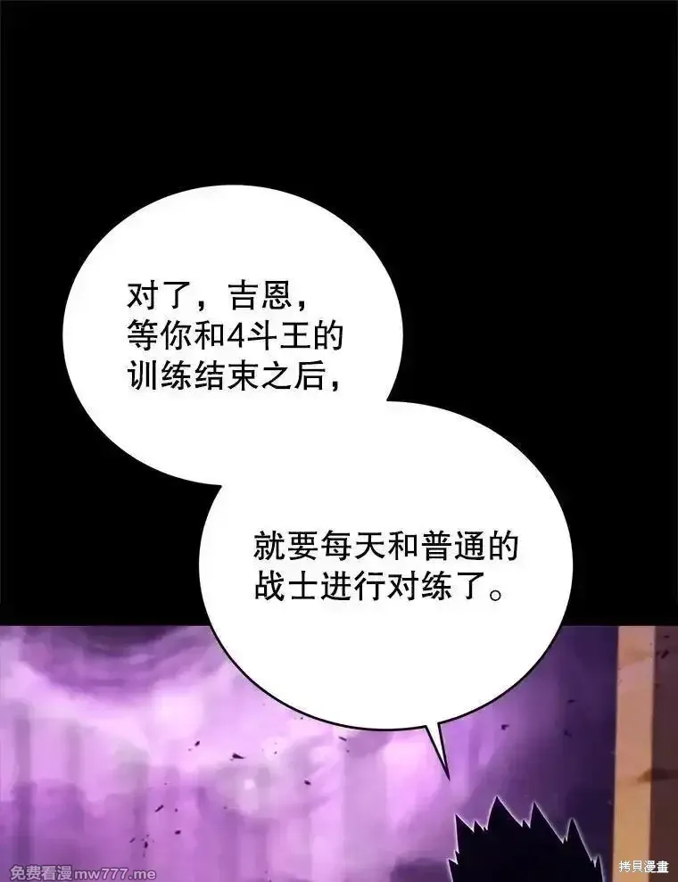 第131话130