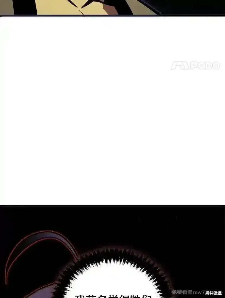 第133话54