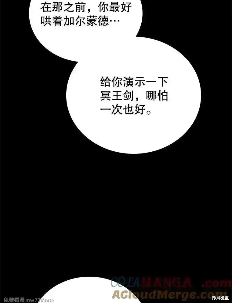 第131话132