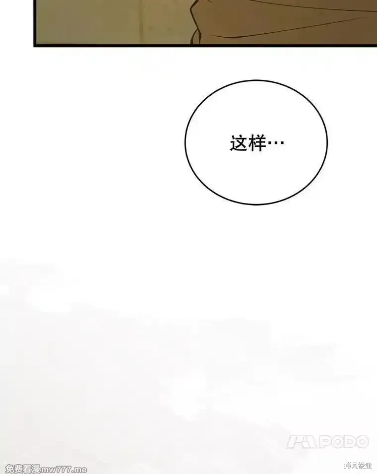 第133话117