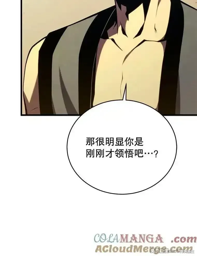 第131话112