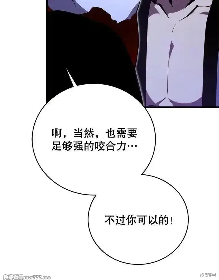 第130话27