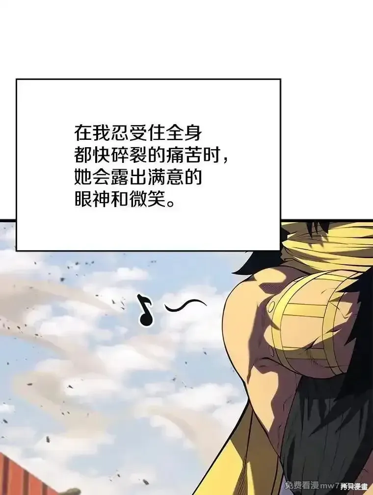 第133话92