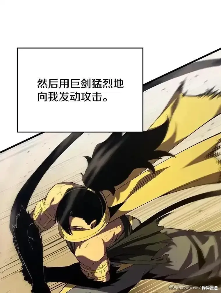 第133话89