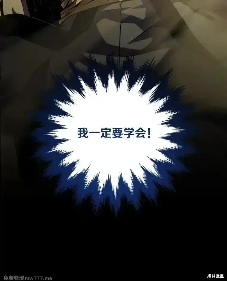 第130话141