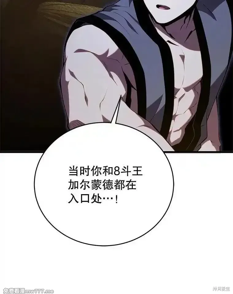 第130话5