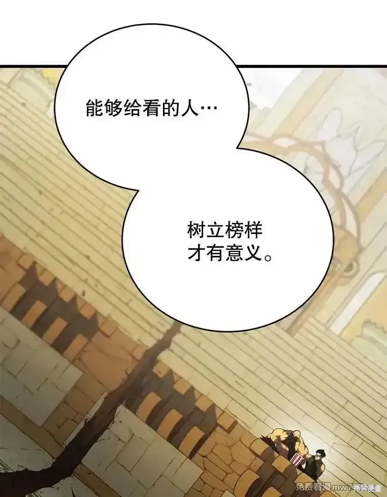 第133话122