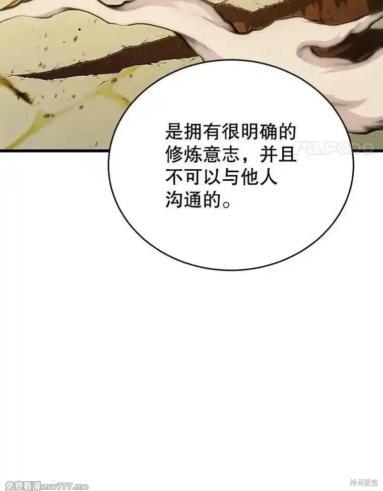 第133话121