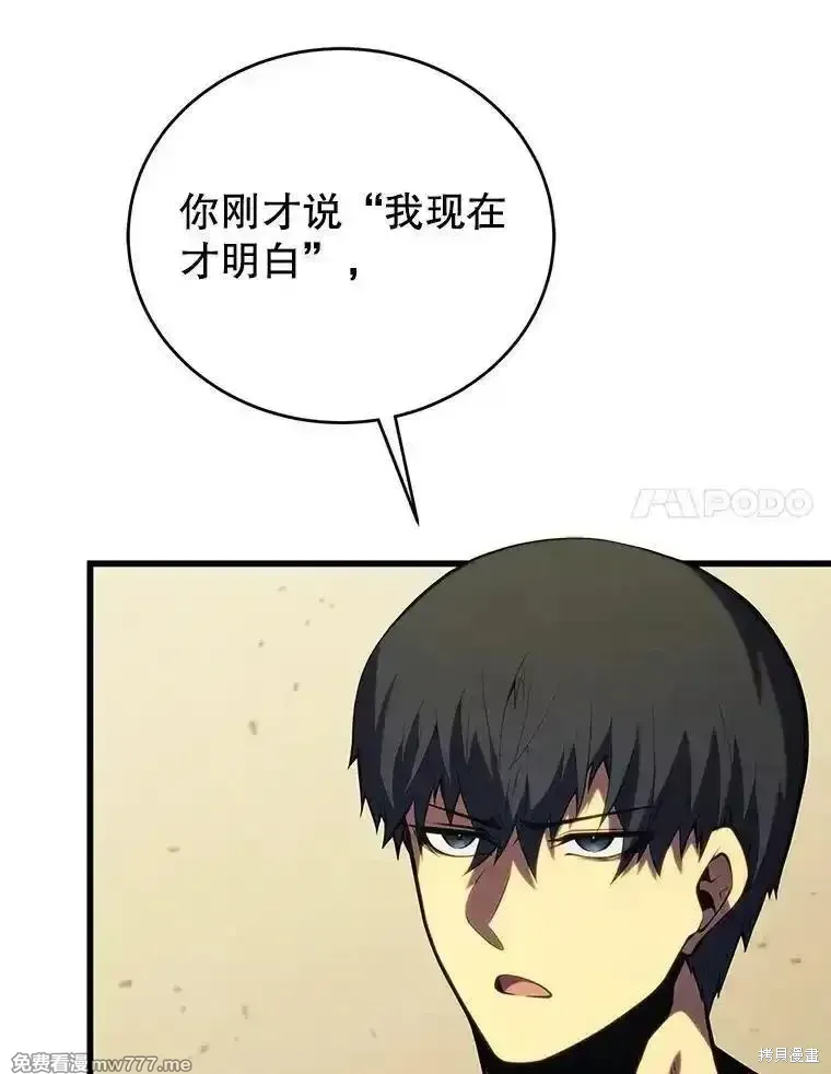 第131话111