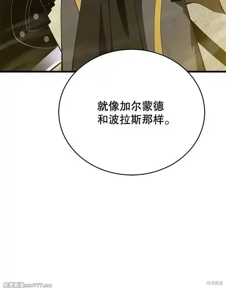 第133话137
