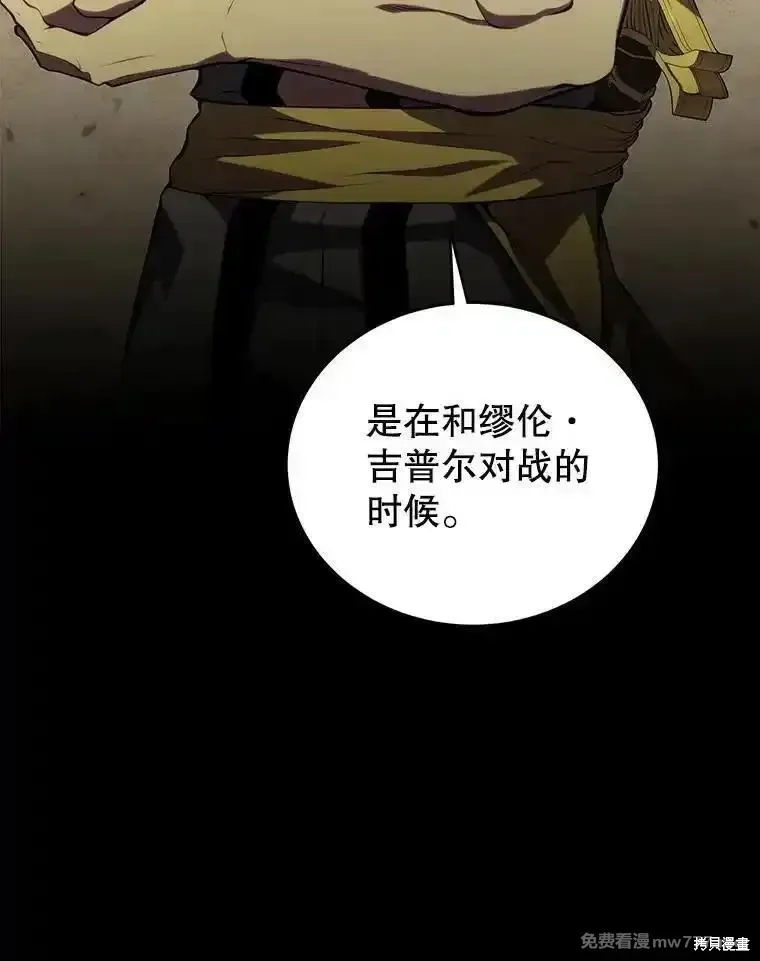 第131话42